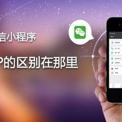 廣州小程序開(kāi)發(fā)性價(jià)比高公司廣州艾谷科技微信小程序定制