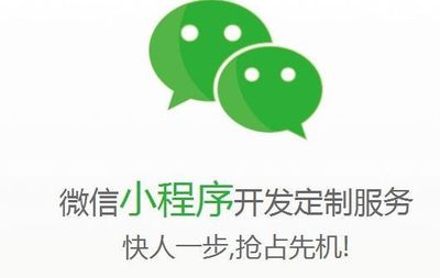 東莞微信小程序開發(fā),公眾號(hào)與小程序打通-啟動(dòng)科技