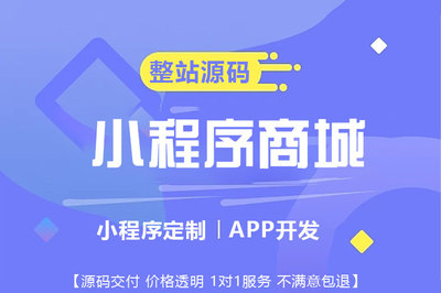 無錫網站開發