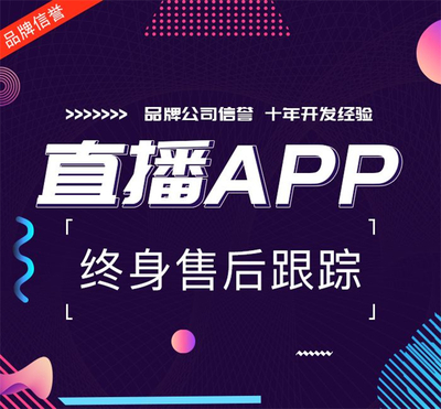 上海小程序定制開發_團隊*可靠